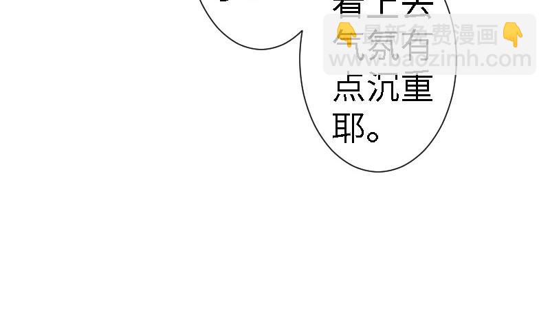 《战地圣修》第二季 第13话 上 苑长也不算是个死画画的嘛 第13页