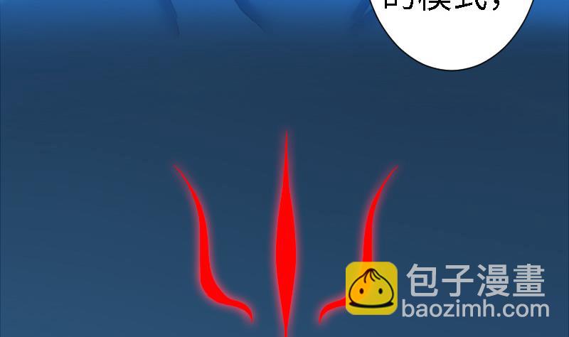 《战地圣修》第二季 第13话 上 苑长也不算是个死画画的嘛 第19页