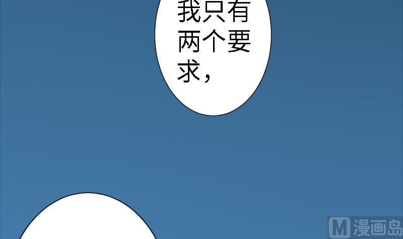 《战地圣修》第二季 第13话 上 苑长也不算是个死画画的嘛 第21页
