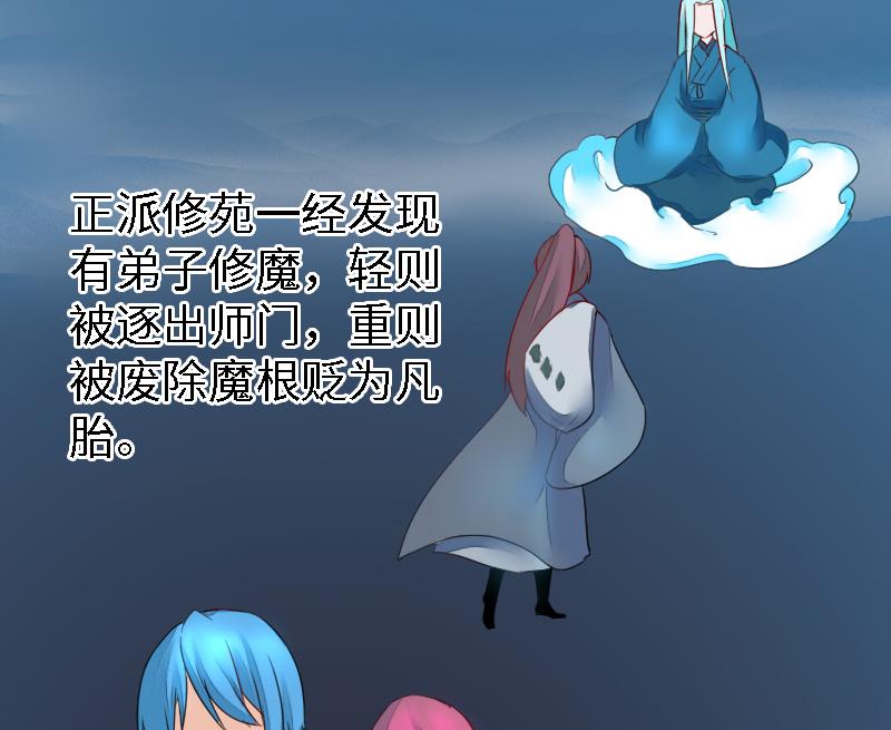 《战地圣修》第二季 第13话 上 苑长也不算是个死画画的嘛 第26页