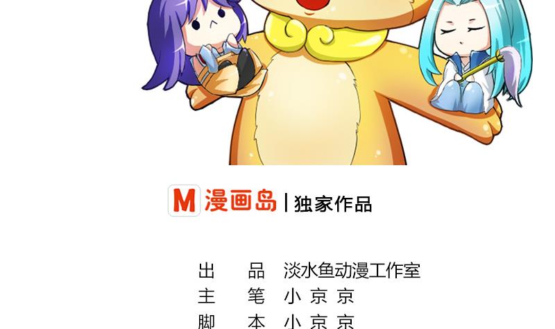 《战地圣修》第二季 第13话 上 苑长也不算是个死画画的嘛 第2页