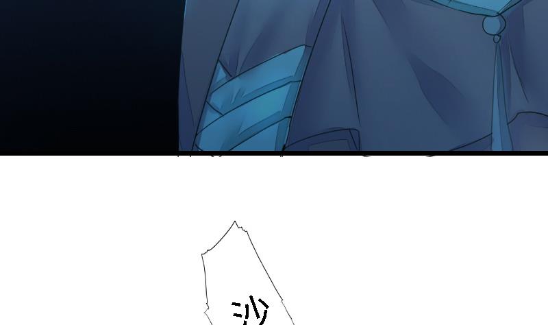 《战地圣修》第二季 第13话 上 苑长也不算是个死画画的嘛 第31页