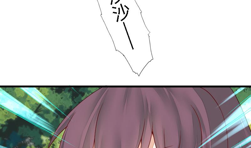 《战地圣修》第二季 第13话 上 苑长也不算是个死画画的嘛 第32页