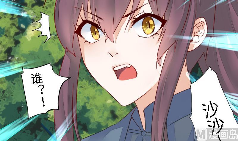 《战地圣修》第二季 第13话 上 苑长也不算是个死画画的嘛 第33页
