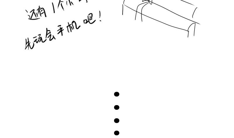 《战地圣修》第二季 第13话 上 苑长也不算是个死画画的嘛 第40页
