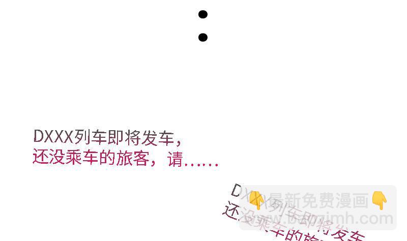《战地圣修》第二季 第13话 上 苑长也不算是个死画画的嘛 第41页