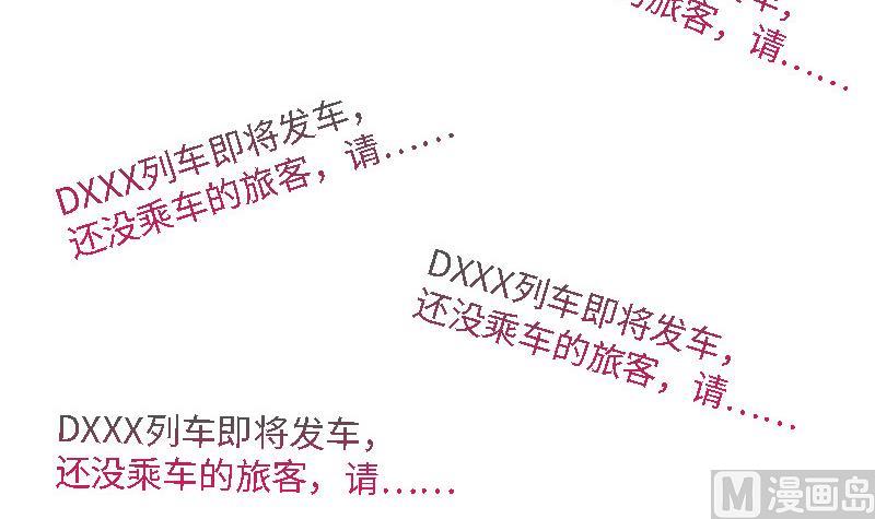 《战地圣修》第二季 第13话 上 苑长也不算是个死画画的嘛 第42页
