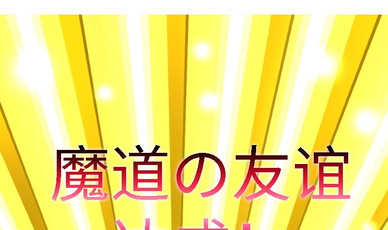 《战地圣修》第二季 第13话 上 苑长也不算是个死画画的嘛 第8页