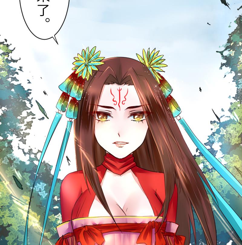 《战地圣修》第二季 第15话 下 三师兄的忧虑 第14页