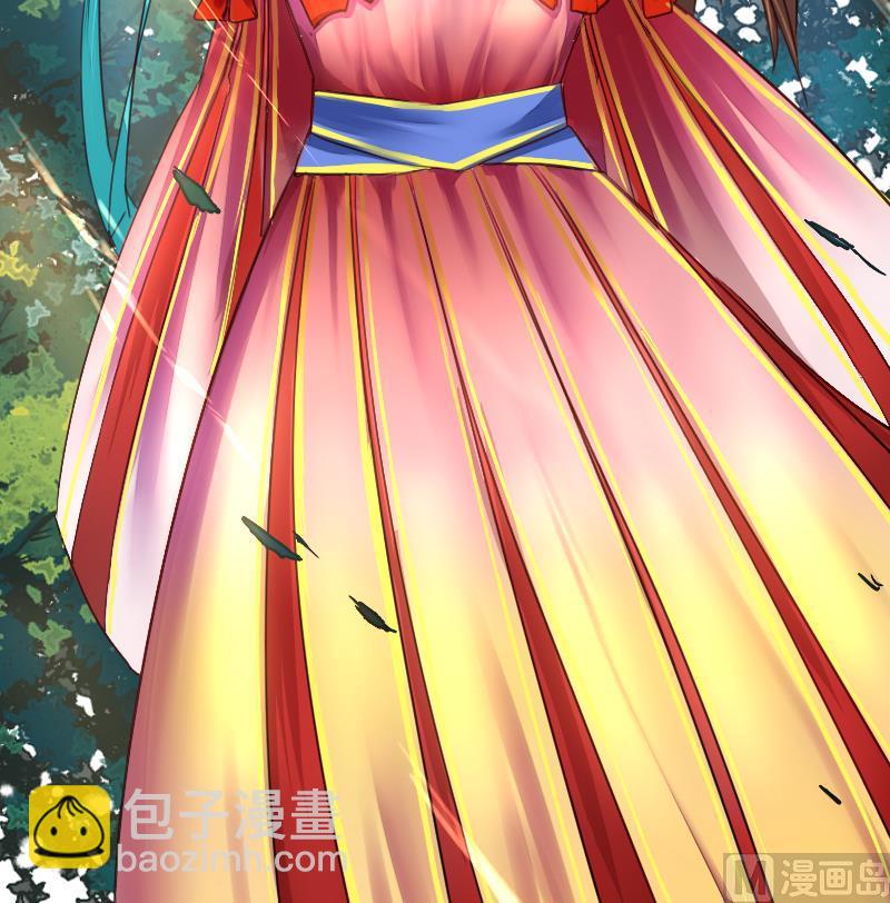 《战地圣修》第二季 第15话 下 三师兄的忧虑 第15页