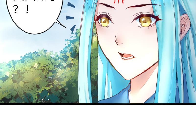 《战地圣修》第二季 第15话 下 三师兄的忧虑 第17页