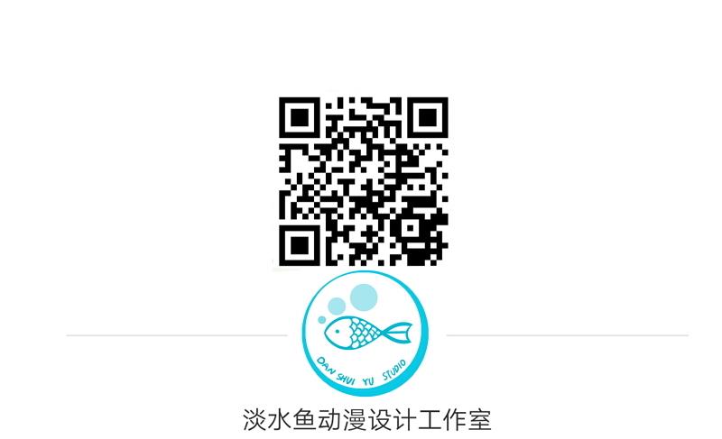 《战地圣修》第二季 第15话 下 三师兄的忧虑 第34页