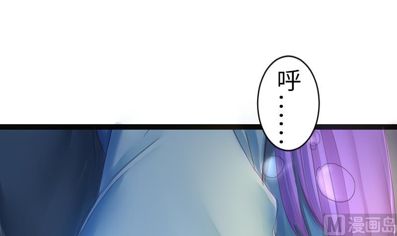 《战地圣修》第二季 第16话 上 深山老妖怪究竟是？！！ 第9页