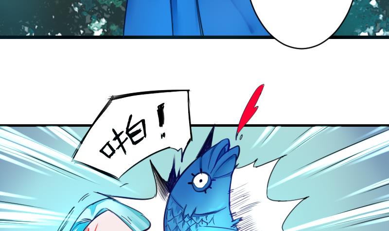《战地圣修》第二季 第15话 上 三师兄的忧虑 第13页