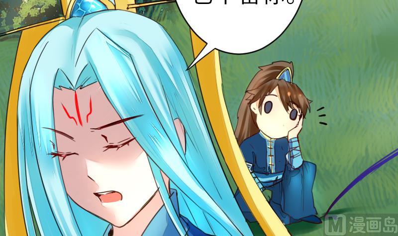 《战地圣修》第二季 第15话 上 三师兄的忧虑 第27页