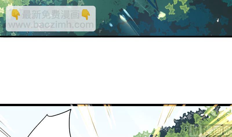 《战地圣修》第二季 第15话 上 三师兄的忧虑 第6页