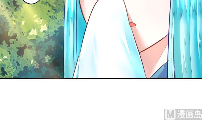 《战地圣修》第二季 第15话 上 三师兄的忧虑 第9页