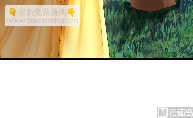 《战地圣修》第二季 第17话 下 深山中的魔障 第30页