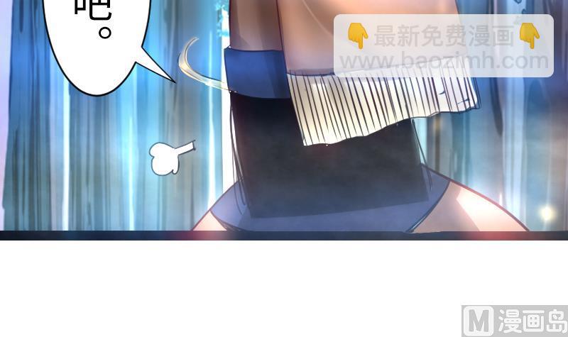 《战地圣修》第二季 第17话 下 深山中的魔障 第36页
