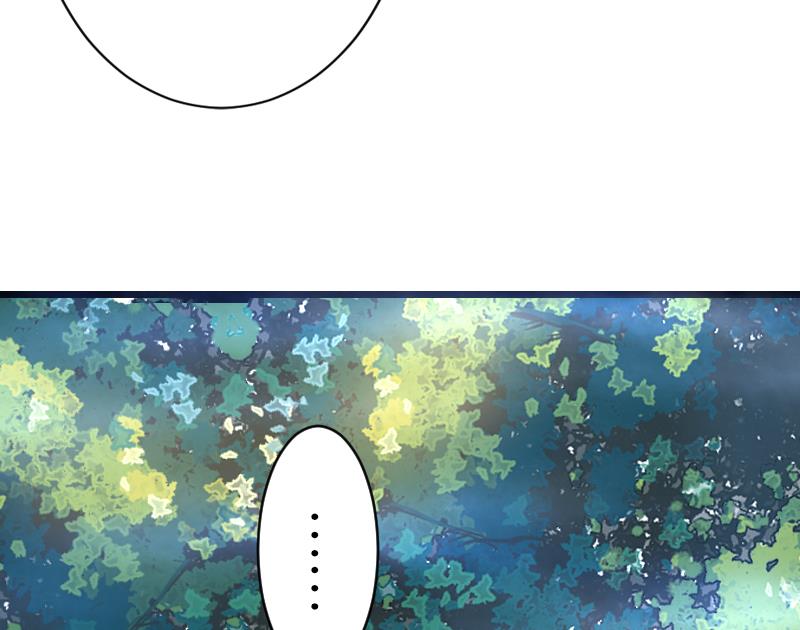 《战地圣修》第二季 第17话 下 深山中的魔障 第7页