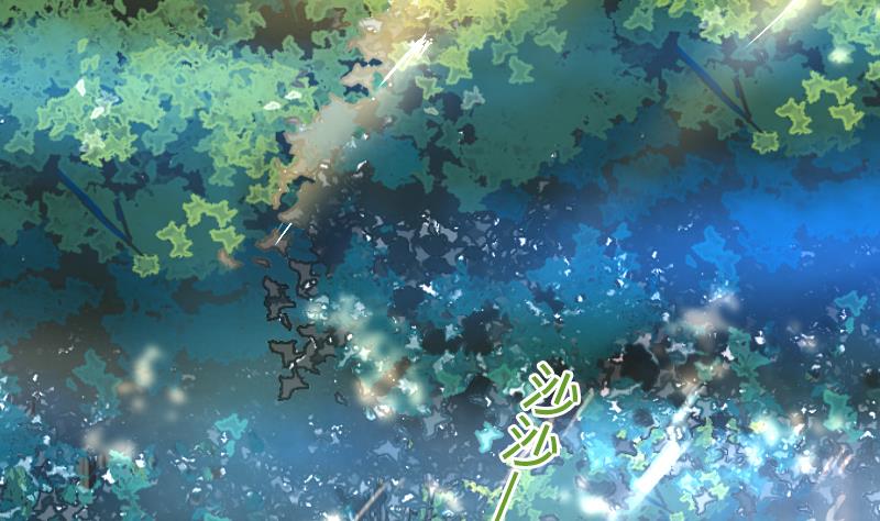《战地圣修》第二季 第17话 上 深山中的魔障 第4页