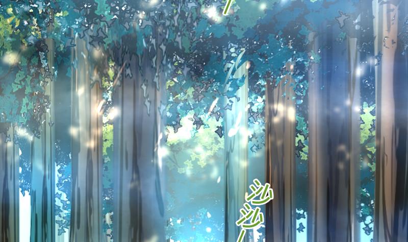 《战地圣修》第二季 第17话 上 深山中的魔障 第5页