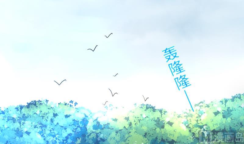 《战地圣修》第二季 第16话 下 深山老妖怪究竟是？！ 第24页