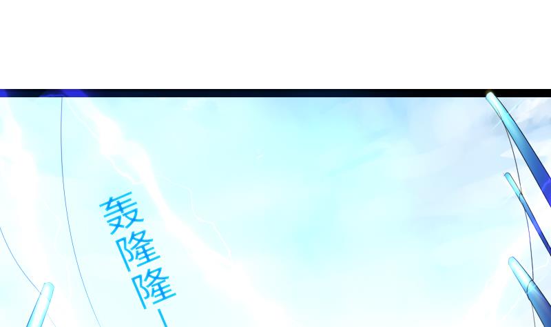 《战地圣修》第二季 第16话 下 深山老妖怪究竟是？！ 第26页