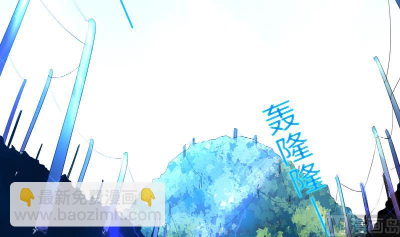 《战地圣修》第二季 第16话 下 深山老妖怪究竟是？！ 第27页