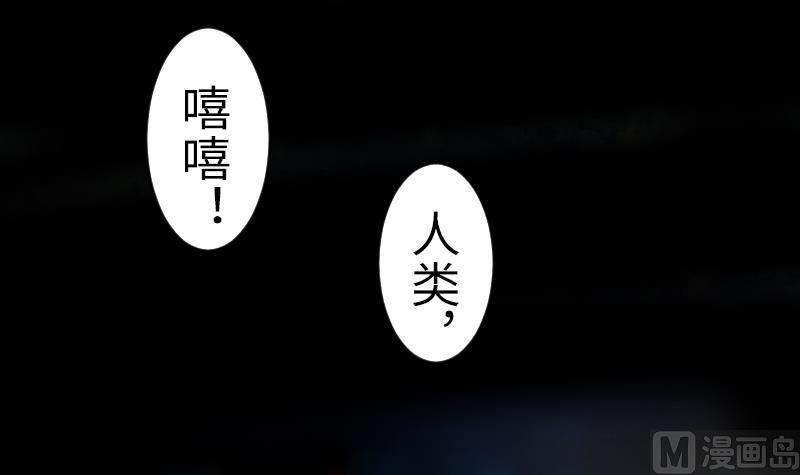 《战地圣修》第二季 第18话 上 抖S属性真可怕 第18页