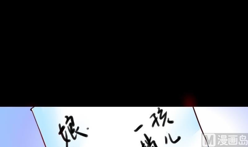 《战地圣修》第二季 第18话 上 抖S属性真可怕 第24页