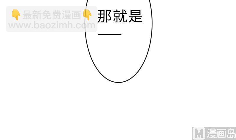 《战地圣修》第二季 第19话 上 师傅就是偏心鬼 第18页