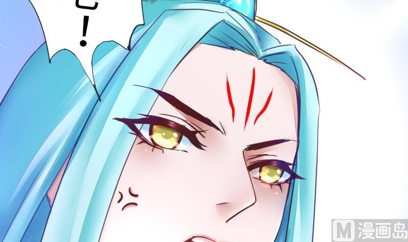 《战地圣修》第二季 第19话 上 师傅就是偏心鬼 第27页