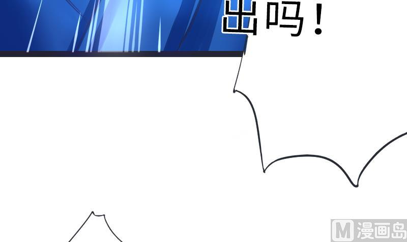 《战地圣修》第二季 第19话 上 师傅就是偏心鬼 第30页