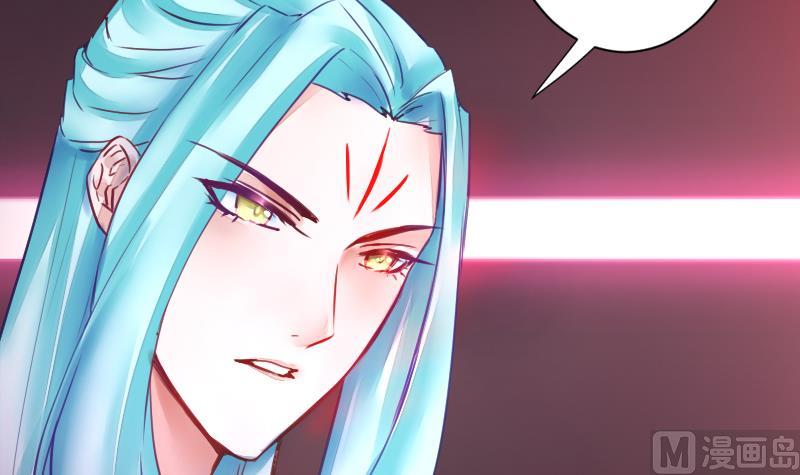 《战地圣修》第二季 第19话 上 师傅就是偏心鬼 第36页