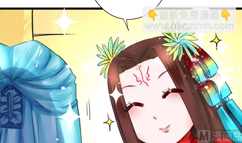 《战地圣修》第二季 第19话 上 师傅就是偏心鬼 第9页