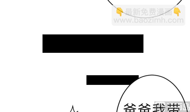 《战地圣修》第二季 第18话 下 抖S属性真可怕 第12页