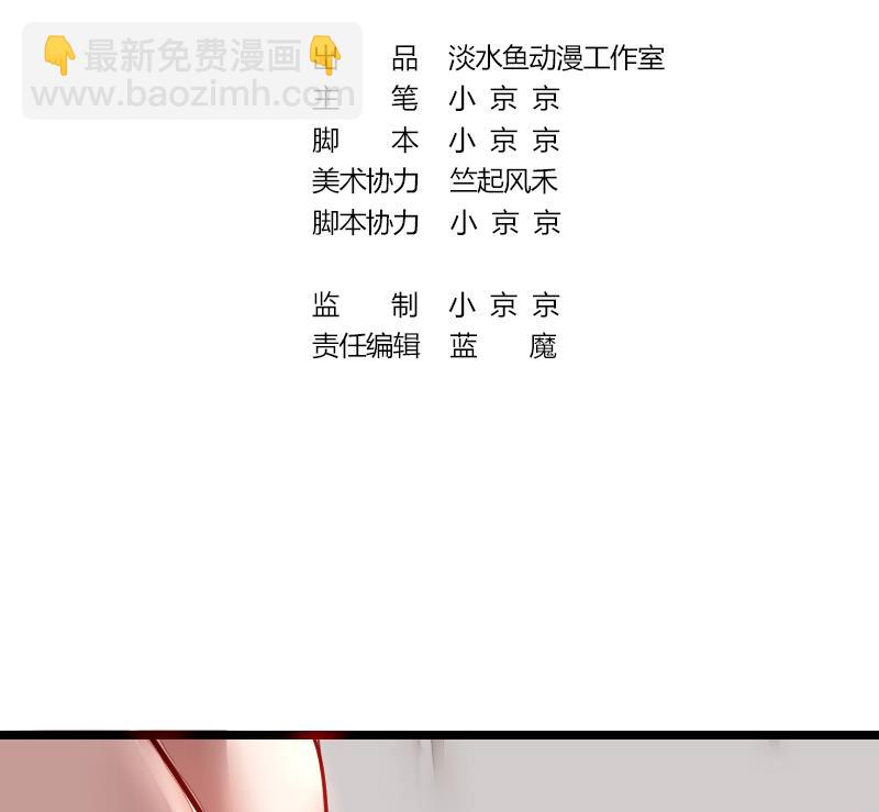 《战地圣修》第二季 第18话 下 抖S属性真可怕 第2页