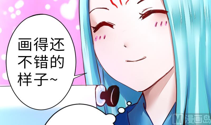 《战地圣修》第二季 第18话 下 抖S属性真可怕 第30页