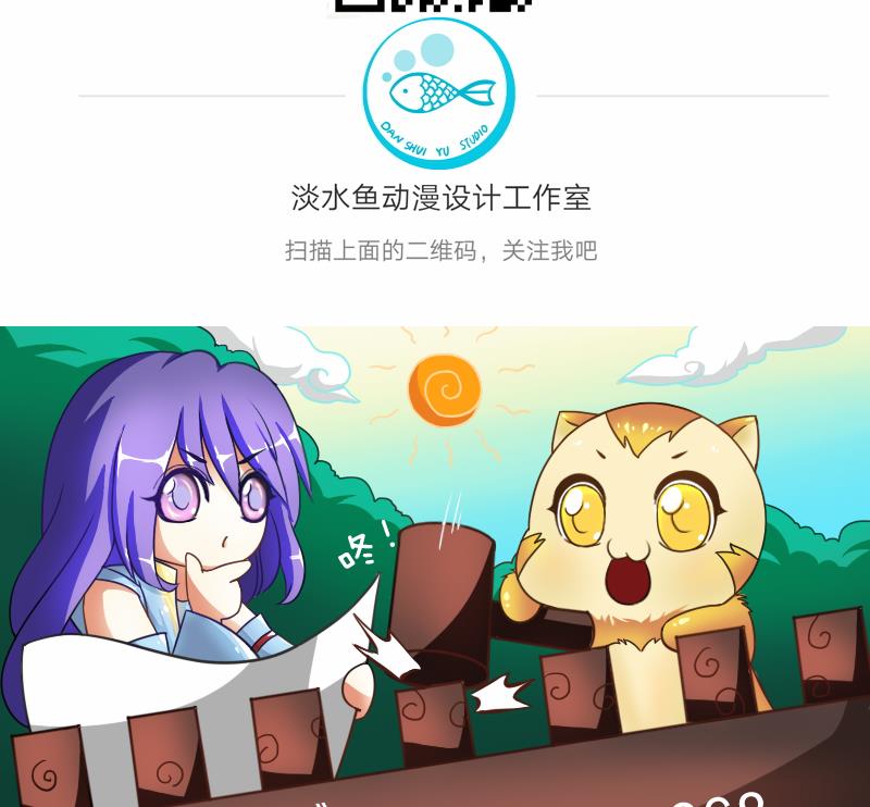 《战地圣修》第二季 第18话 下 抖S属性真可怕 第35页