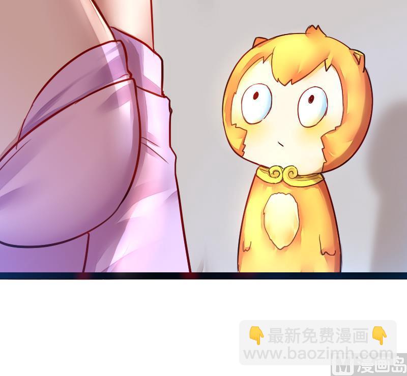 《战地圣修》第二季 第18话 下 抖S属性真可怕 第3页