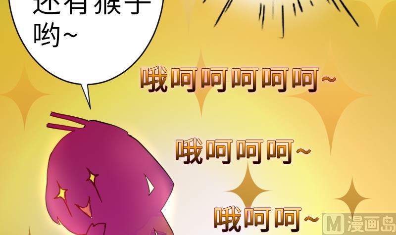 《战地圣修》第二季 第18话 下 抖S属性真可怕 第9页