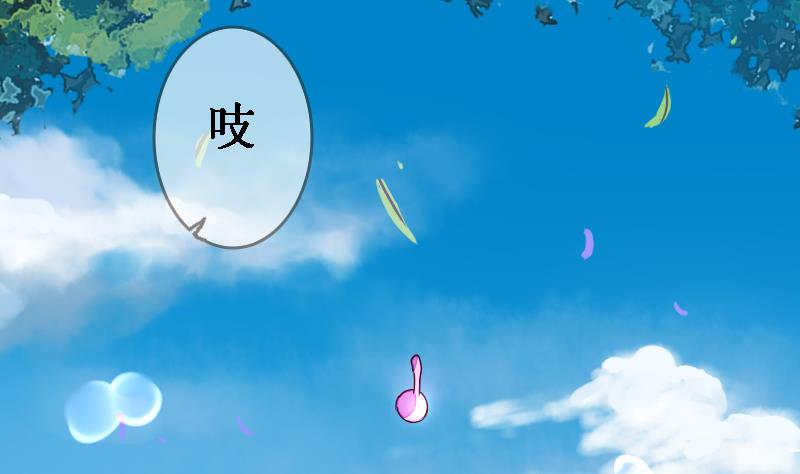 《战地圣修》第二季 第20话 上 二师兄肥来了！ 第15页