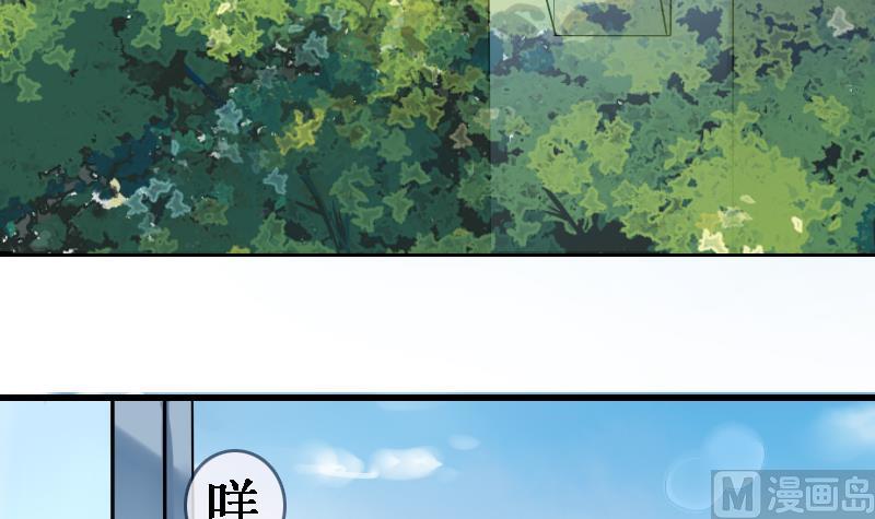 《战地圣修》第二季 第20话 上 二师兄肥来了！ 第25页
