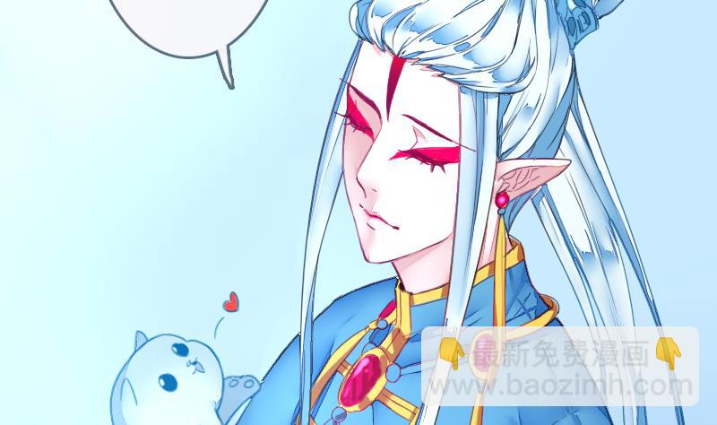 《战地圣修》第二季 第20话 上 二师兄肥来了！ 第32页