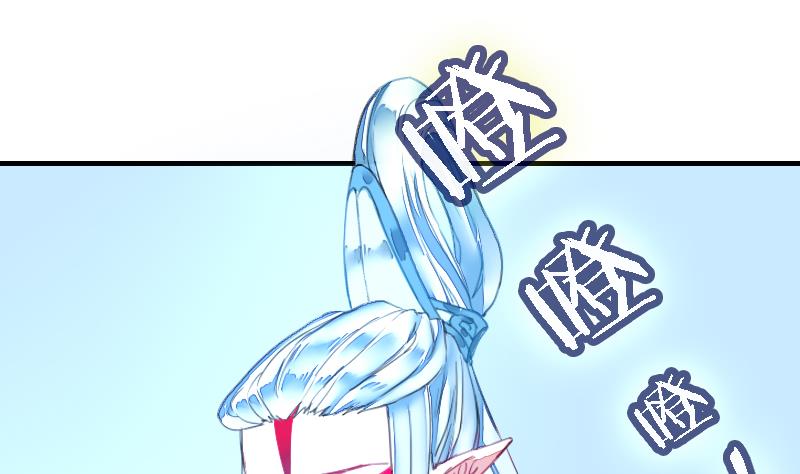 《战地圣修》第二季 第20话 上 二师兄肥来了！ 第35页