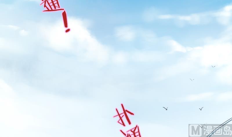 《战地圣修》第二季 第19话 下 师傅就是偏心鬼 第12页
