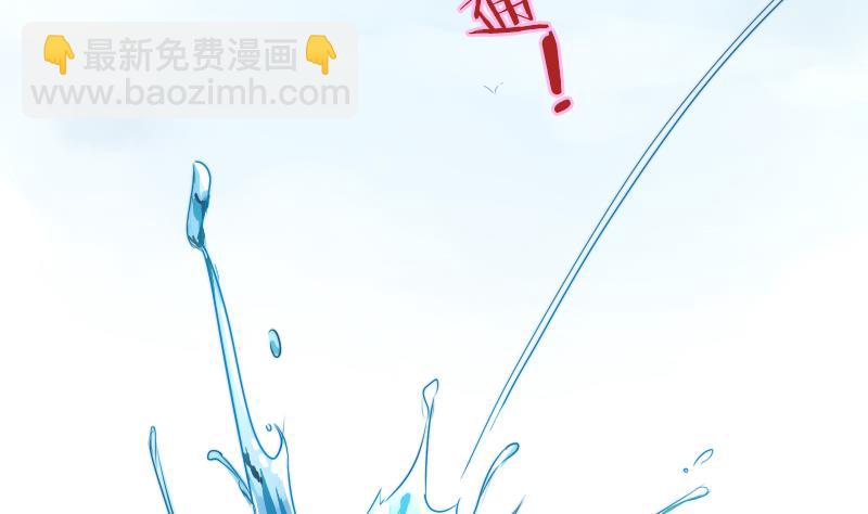 《战地圣修》第二季 第19话 下 师傅就是偏心鬼 第13页