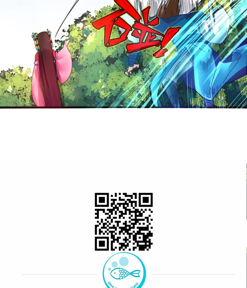《战地圣修》第二季 第19话 下 师傅就是偏心鬼 第41页