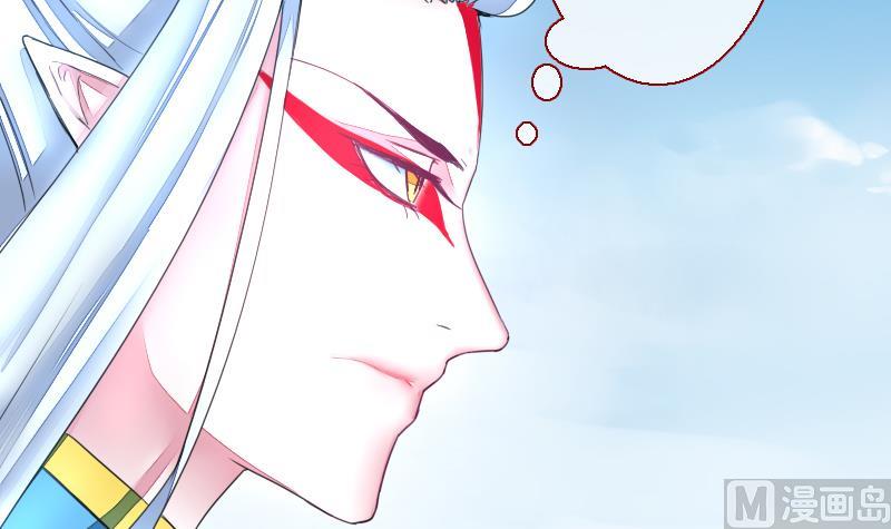 《战地圣修》第二季 第21话 下 师兄们的对决！ 第15页